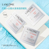 Lancome 兰蔻小白管水漾清透防晒乳1ml*10片装