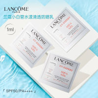 Lancome 兰蔻小白管水漾清透防晒乳1ml*10片装