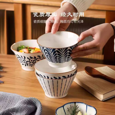 觅月岛 日式斗笠碗拉面碗 5英寸