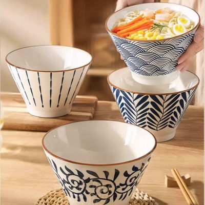 觅月岛 日式斗笠碗拉面碗4只