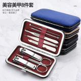 美甲家用便携修甲指甲刀工具8件套装