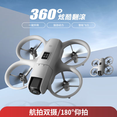 MHD H21掌上无人机