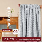 云朵格绒成人家用浴巾超吸水柔软亲肤不掉毛