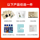 1分钱抢大牌明星护肤试用装