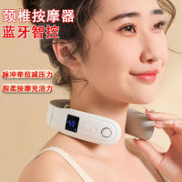 【七夕送女友好礼】脉冲颈椎按摩器（16档力度可调节）