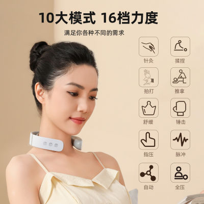脉冲颈椎按摩器（语音播报+16档力度可调节）