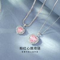 【YOUSOO】浪漫情人节粉红心跳项链