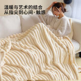 加厚仿兔毛绒毛毯珊瑚绒午睡毯120*200cm