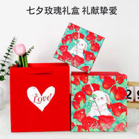 七夕红色玫瑰兔子LOVE礼盒配礼袋