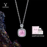 YOUSOO粉钻「方糖」S925纯银项链