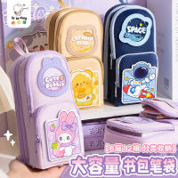 咔巴熊小学生手提大容量书包笔袋