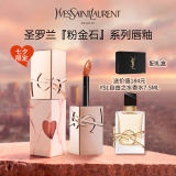 YSL 圣罗兰七夕限定版大理石爱心唇釉（送价值184元Y