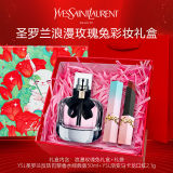 YSL 圣罗兰七夕限定浪漫玫瑰兔香水口红礼盒（配礼盒礼袋
