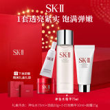 SK-II抗老修护王牌修护礼盒（神仙水75ml+洁面20