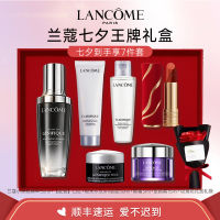 Lancome 兰蔻七夕限定【润肤紧致抗皱】王牌礼盒7件套