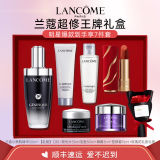 Lancome 兰蔻限定【润肤紧致抗皱】王牌礼盒7件套