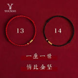 YOUSOO一生一世1314古法沙金转运珠红绳手链