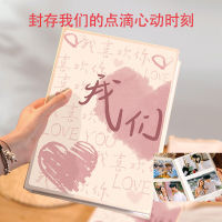 情侣恋爱相册本大容量纪念册200张