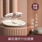 科爱元素智能靠背温坐仪（贝壳坐灸）