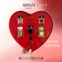 Armani阿玛尼「余生璀璨」七夕限定爱心香水礼盒（7.5ml*6瓶）配礼袋