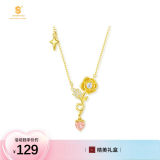 【香港周六福】爱的宣言璀璨黄玫瑰K金+莫桑钻项链（配证书