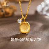 【香港周六福】流光溢彩星耀方糖K金+莫桑钻项链（配证书）