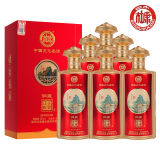 白水杜康洞藏『千里江山』白酒52度浓香型整箱500ml*