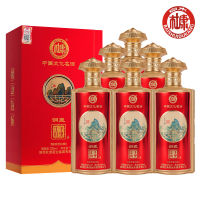 白水杜康洞藏『千里江山』白酒52度浓香型整箱500ml*6瓶