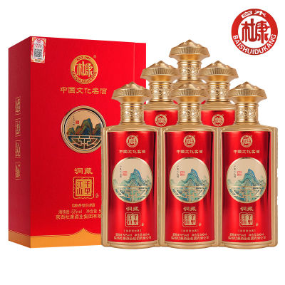 白水杜康洞藏『千里江山』白酒52度浓香型整箱500ml*6瓶
