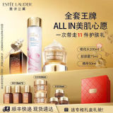 【油皮推荐】Estee Lauder雅诗兰黛樱花修护礼盒