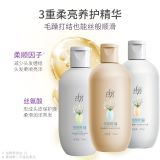 拉芳蚕丝蛋白氨基酸洗护三件套可上飞机（洗发水80ml+护