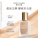 【临期26年10月】Estee Lauder雅诗兰黛DW