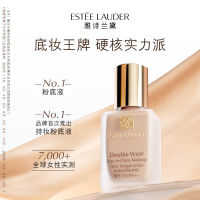【临期26年10月】Estee Lauder雅诗兰黛DW持妆粉底液30ml