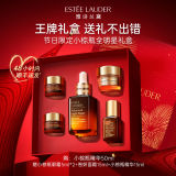 Estee Lauder雅诗兰黛节日限定小棕瓶全明星礼盒