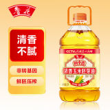 鲁花玉米油 浓香玉米胚芽油非转基因压榨5L