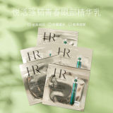 HR 赫莲娜绿宝瓶眼霜1.5ml(体验装2片)