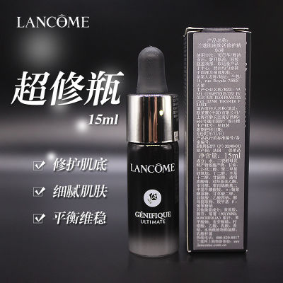 Lancome 兰蔻全新超修小黑瓶精华肌底液15ml