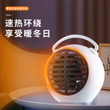 【爆款推荐】便携取暖器家用办公节能省电小型速热暖风机