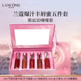 LANCOME 兰蔻爆汁丰唇蜜五件套（4ml*5支）