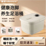 金正足部按摩电加热恒温泡脚桶足浴桶