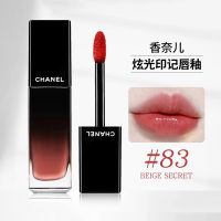 香奈儿魅力炫光唇釉3ml