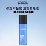 欧莱雅男士护肤品水能保湿乳22ml