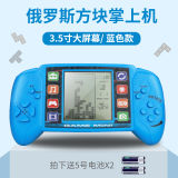 怀旧掌上复古游戏机（26种游戏模式）（送电池）