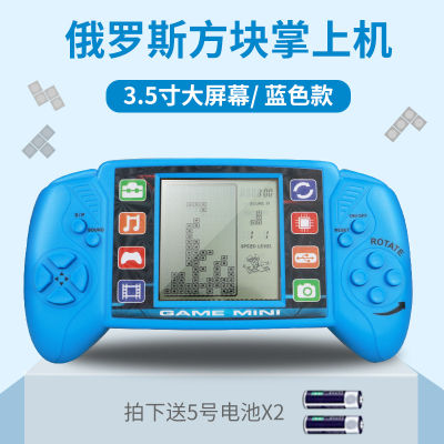 怀旧掌上复古游戏机（26种游戏模式）（送电池）