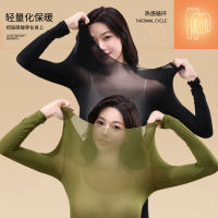 玻尿酸超薄保暖内衣套装