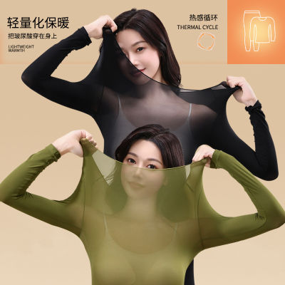 玻尿酸超薄保暖内衣套装