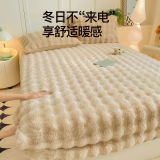 【加厚保暖】A类亲肤加厚兔毛绒纯色床笠120*200cm