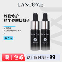 新版！兰蔻全新超修小黑瓶精华15ml*2瓶 急救修护抗老