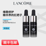 新版！兰蔻全新超修小黑瓶精华15ml*2瓶 急救修护抗老