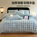 高端冬季加厚兔兔绒牛奶绒四件套(1.8m床)